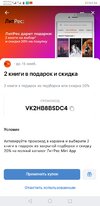 Screenshot_20211016_093453_com.vkontakte.android.jpg