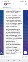 Screenshot_2022-07-08-23-41-23-689_com.vkontakte.android.jpg