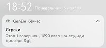 Screenshot_20231106_185239_ru.mts.books.droid_edit_1048375994856173.jpg