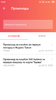 Screenshot_2019-07-15-10-52-19-452_ru.sovcomcard.halva.v1.png
