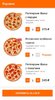 Screenshot_20191130-074030_Dodo Pizza.jpg