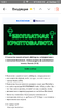 Screenshot_2019-12-08-13-59-29-860_ru.yandex.mail.png