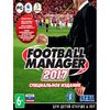 Football Manager 2017.jpg