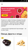 Screenshot_2021-04-07-21-50-00-310_ru.perekrestok.app.png