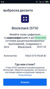 Screenshot_2021-06-10-02-14-41-036_piuk.blockchain.android.jpg