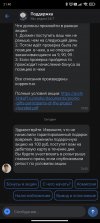 Screenshot_2021-07-07-21-40-59-323_ru.tinkoff.investing.jpg