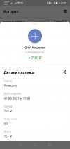 Screenshot_20210807_150323_ru.mw.jpg