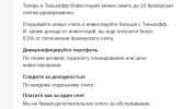 Screenshot_2021-08-25 Входящие (2 новых письма) — Яндекс Почта.png