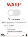 WARP-.jpg