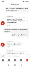 Screenshot_2021-11-17-15-47-20-469_ru.alfabank.mobile.android.jpg