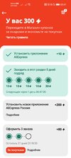 Screenshot_20211202_004108_ru.aliexpress.buyer.jpg