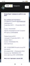 Screenshot_2021-12-25-09-51-42-995_com.android.chrome.jpg
