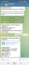 Screenshot_2022-01-14-21-53-57-326_org.telegram.messenger.jpg