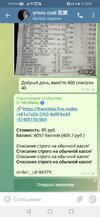 Screenshot_20220223_155723_org.telegram.messenger.jpg