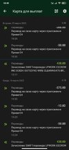 Screenshot_2022-03-22-18-49-14-854_ua.privatbank.ap24.jpg