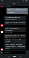 Screenshot_2022-06-24-20-39-46-782_ru.mts.mymts.jpg