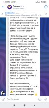 Screenshot_2022-07-08-23-41-29-064_com.vkontakte.android.jpg