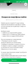 Screenshot_2022-08-05-15-25-42-732_ru.megafon.mlk.jpg
