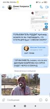 Screenshot_2022-08-12-16-01-11-849_com.vkontakte.android.jpg