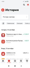 Screenshot_2022-09-14-11-12-15-375_ru.alfabank.mobile.android.jpg