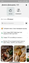 Screenshot_2022-09-23-09-14-18-948_ru.sbcs.store.jpg