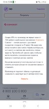 Screenshot_20220925-204635_Yandex Start.jpg