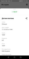 Screenshot_20221017_184121_ru.mw.jpg