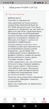 Screenshot_2022-11-27-15-09-01-081_ru.bristol.bristol_app.jpg