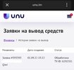 Screenshot_20230815_154607_Yandex.jpg