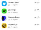 Screenshot_2024-04-03-08-44-16-570_ru.alfabank.mobile.android-edit.jpg
