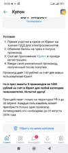Screenshot_2024-04-21-10-59-40-808_com.vkontakte.android.jpg