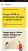 Screenshot_2018-09-21-16-08-42-565_ru.yandex.taxi.png