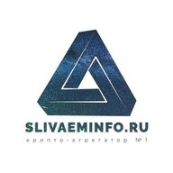 slivaeminfo.ru