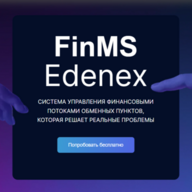 Edenex Fin MS