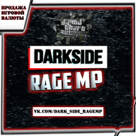Dark Side Rage MP