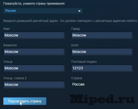 Как перевести Steam из долларов в рубли